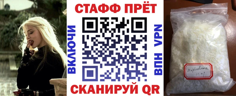 Купить наркотики сайты Челябинск Марихуана  Кетамин  A PVP  ГАШ  Кокаин 