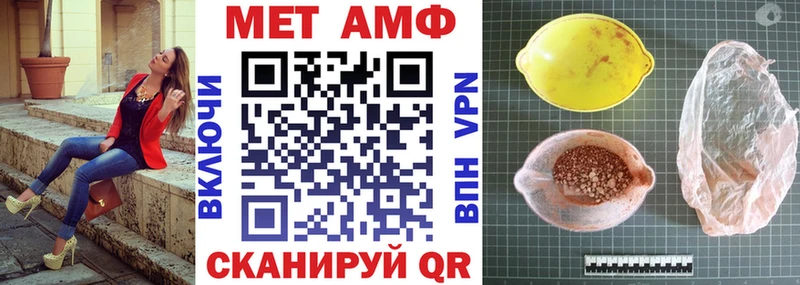 Амфетамин 97%  закладка  Челябинск 