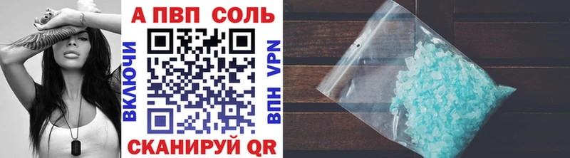это как зайти  Челябинск  Alpha-PVP крисы CK  ссылка на мегу как войти 