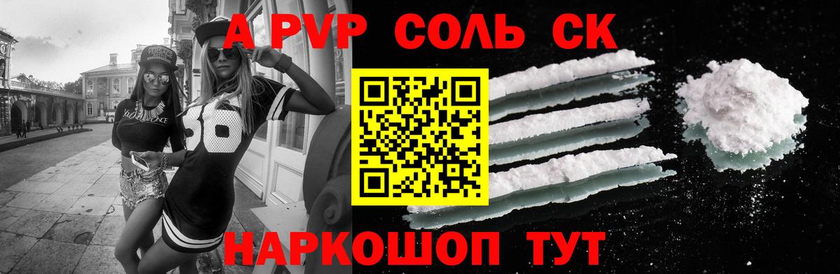 Челябинск  Кокаин  МАРИХУАНА  ГАШ  Цена  Гашиш  МЕФ кристаллы 