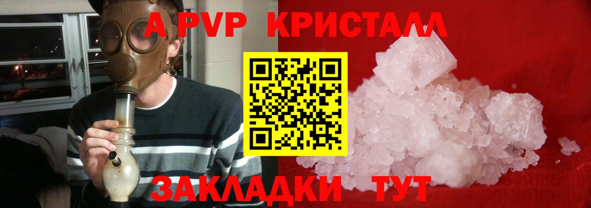 Гашиш  Конопля  МЕФ кристаллы  Мефедрон  КОКАИН  Челябинск  Вход с VPN 