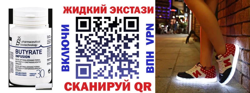 БУТИРАТ 1.4BDO Челябинск