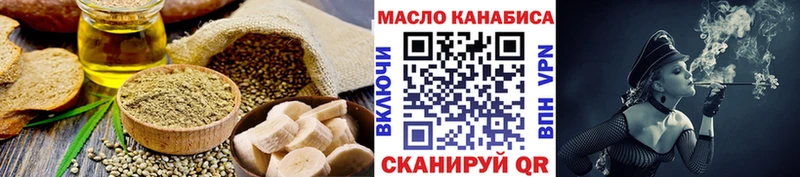 Cannafood конопля  хочу   hydra ссылка  Челябинск 
