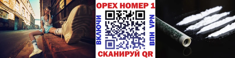наркошоп Челябинск omg сайт Кокаин FishScale