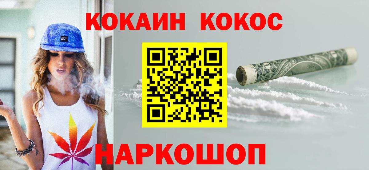 Кокаин  Cocaine VHQ  Челябинск  COCAIN 98% 