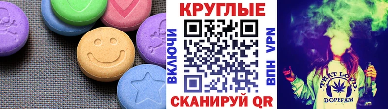 дарнет шоп Челябинск hydra ссылки сайты даркнета официальный сайт ЭКСТАЗИ XTC