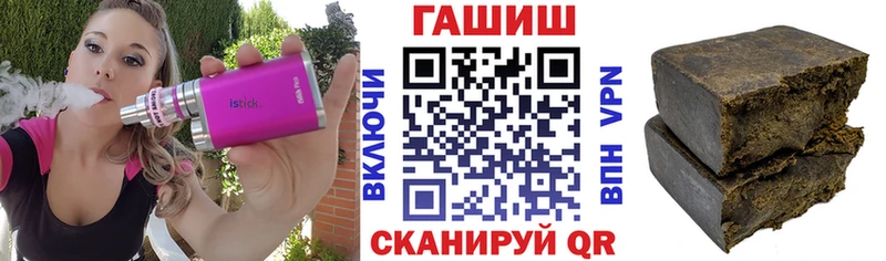 Гашиш VHQ наркошоп Челябинск
