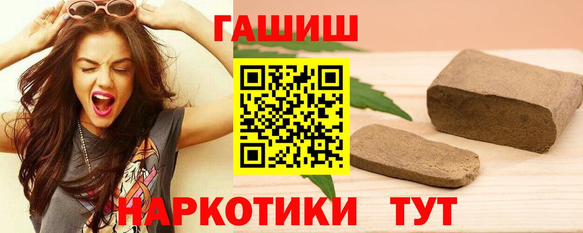 ГАШИШ AMNESIA HAZE  Челябинск 