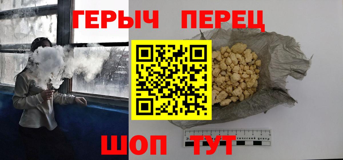 ГЕРОИН  Челябинск  Героин герыч 