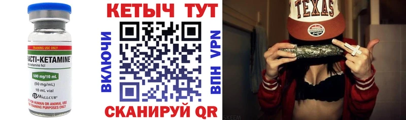 купить сайты Челябинск shop официальный сайт Кетамин ketamine OMG ССЫЛКА