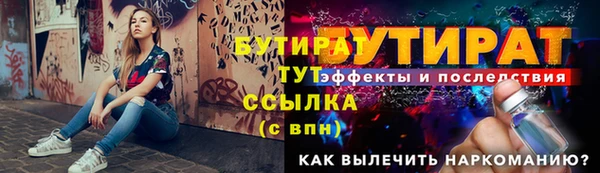 spice Лагань