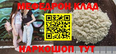 прущие грибы Волжск