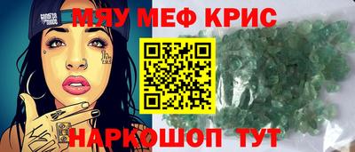 стаф Гай