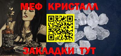 прущие грибы Волжск