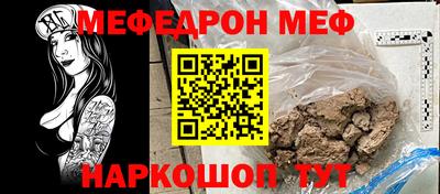 прущие грибы Волжск