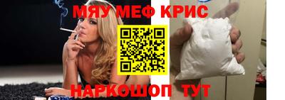 стаф Гай