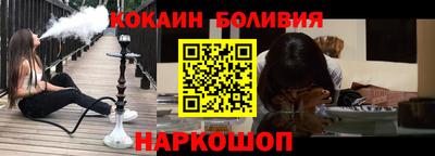 стаф Гай