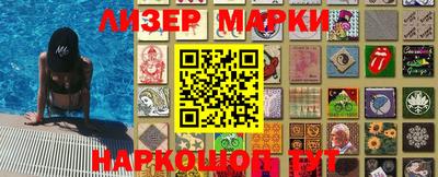 каннабис Волгодонск