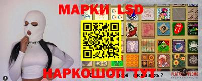 каннабис Волгодонск