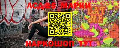 прущие грибы Волжск