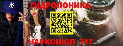 гашишное масло Гагарин