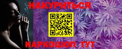 прущие грибы Волжск