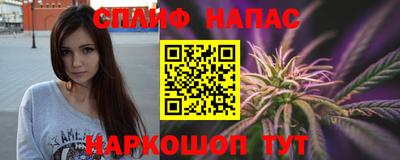 гашишное масло Гагарин