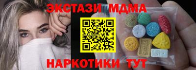 гашишное масло Гагарин