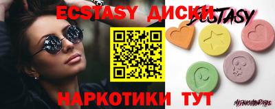 стаф Гай