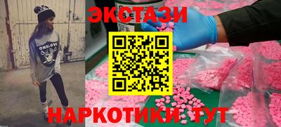 2c-b Гатчина