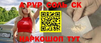 каннабис Волгодонск