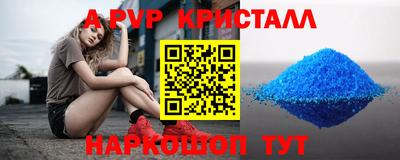 каннабис Волгодонск