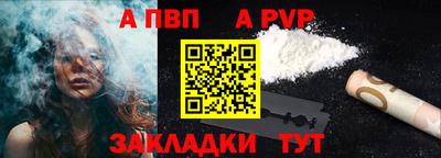 прущие грибы Волжск