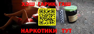 стаф Азнакаево