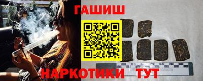 каннабис Волгодонск