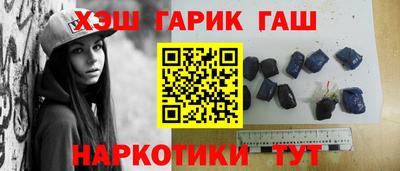 прущие грибы Волжск