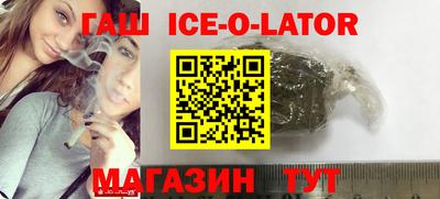 гашишное масло Гагарин