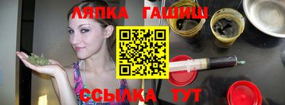гашишное масло Гагарин
