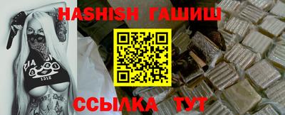 гашишное масло Гагарин