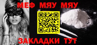 каннабис Волгодонск