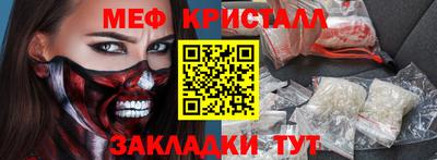 гашишное масло Гагарин