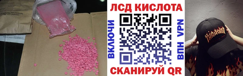 ЛСД экстази ecstasy  Челябинск 