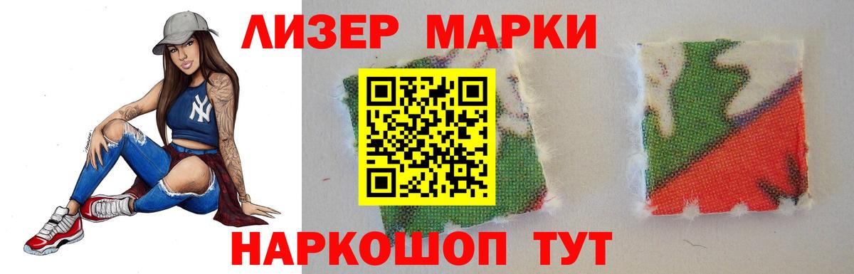 Лсд 25 экстази кислота  Челябинск  OMG сайт  ЛСД экстази ecstasy 