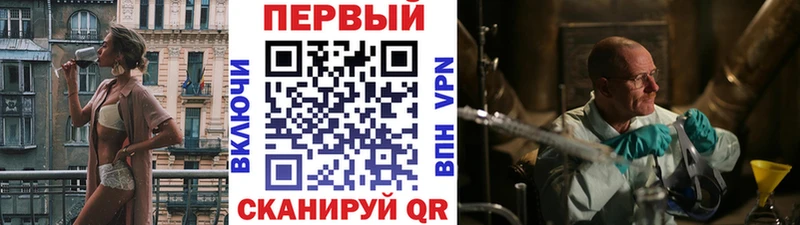 МЕТАМФЕТАМИН винт гидра маркетплейс Челябинск