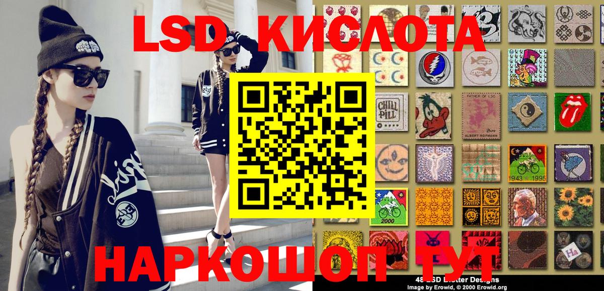 Марки N-bome 1,5мг Челябинск