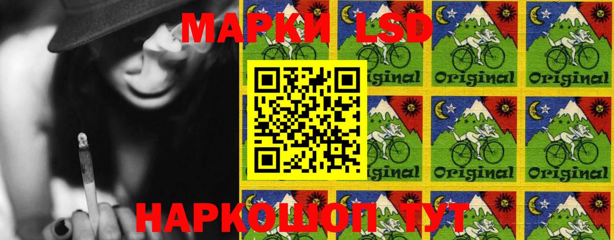 Челябинск  Марки N-bome 1500мкг  Вход с VPN  Марки N-bome 1500мкг 