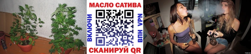 ТГК Wax  Челябинск 