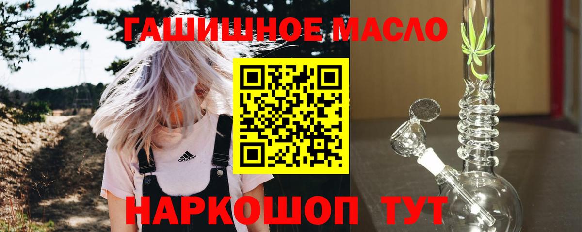 Амфетамин Челябинск