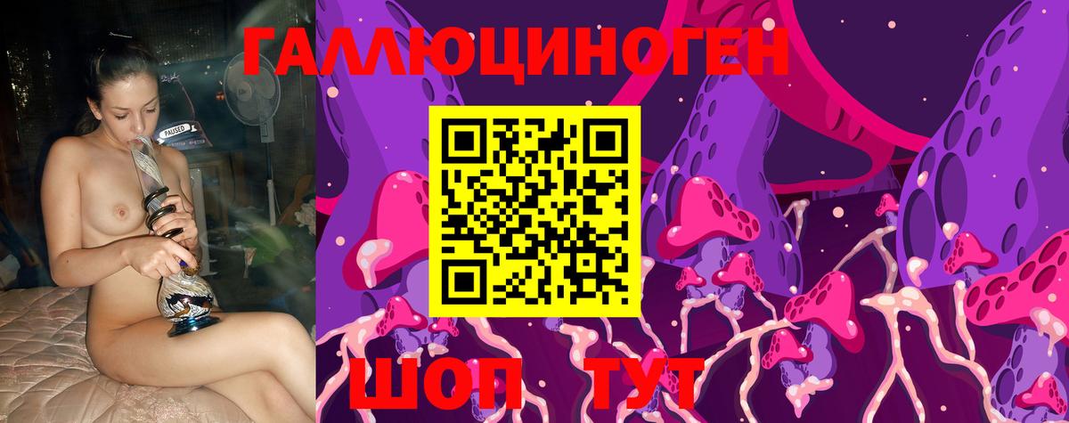 Галлюциногенные грибы мицелий  купить наркотики сайты  Челябинск 